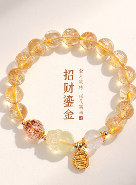 招财鎏金新中式天然黄塔水晶串珠