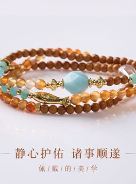 天然橄榄核三圈手串新中式招米纳