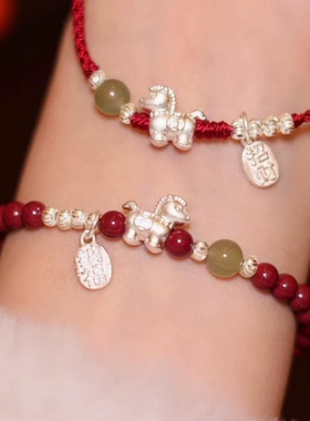 马年本命红绳手链男女款999纯银