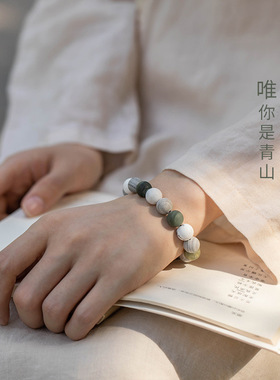 唯你青山新中式文玩手串女佛珠灰