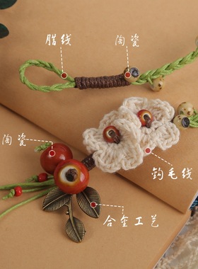 森系陶瓷手链手工编织花朵手链颈