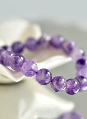 天然紫水晶手链男女款