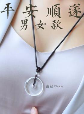 5A级白水晶平安扣吊坠情侣款