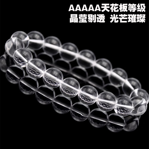 5A级天然白水晶手链男女款单圈情侣手串情侣饰品生日圣诞节礼物 - 图1