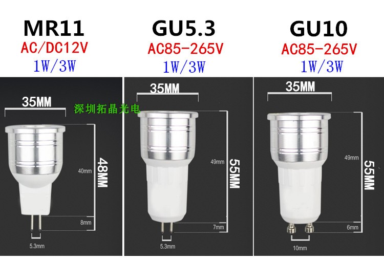 MR11灯杯12v射灯照明节能灯暖白低压室内柔和灯泡控制插脚聚光灯 - 图2