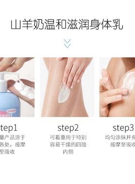 雅韵诗保湿清爽不油腻
