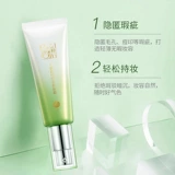 Baique Antelope Baiquan нежная звезда BB Cream изолятор Официальный официальный официальный веб -сайт Официальный веб -сайт Официальный веб -сайт Anituine Girl
