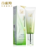 Baique Antelope Baiquan нежная звезда BB Cream изолятор Официальный официальный официальный веб -сайт Официальный веб -сайт Официальный веб -сайт Anituine Girl