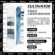 25/26BURTON SKI CULTIVATOR