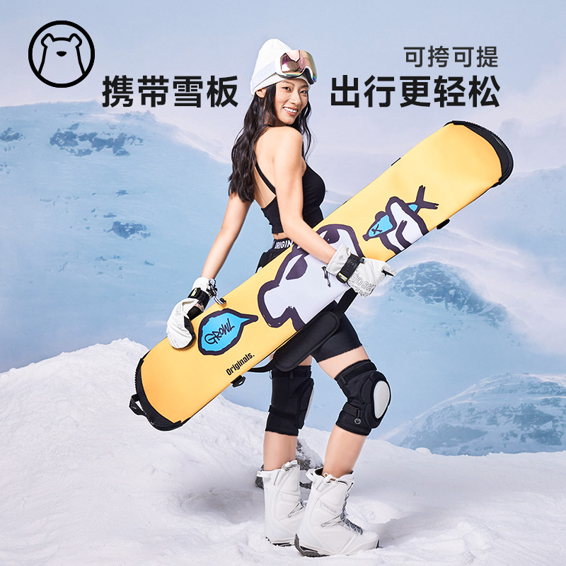 冷山雪具狗斯基专业滑雪饺子皮防划防撞便携装备包可提可挎新款 - 图0