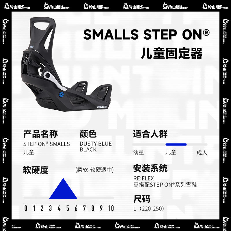 冷山雪具BURTON儿童固定器STEP ON GROM快穿一脚蹬单板固定器2526,淘宝优惠券,粉丝福利购,淘宝优惠卷