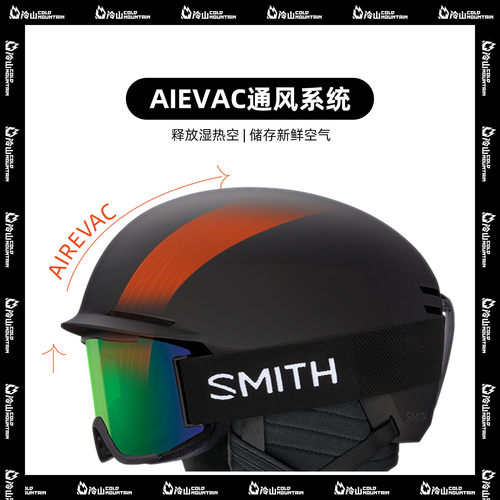 冷山雪具SMITH滑雪头盔SCOUT MIPS轻量化防撞滑雪雪盔男女2526款 - 图1