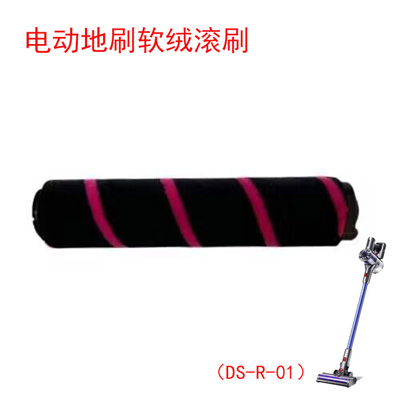 逸阁适配苏泊尔吸尘器C10pro/C11MAX地刷涡轮滚刷组件DS-R-01 - 图0
