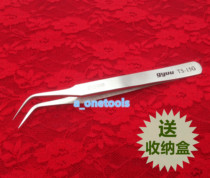 Tooth Removal Tweezers Pick Tooth Slit Sedenture Sedenture Cleaning Theorizer Dental portable Stainless Steel Nie Pliers Clip -15G