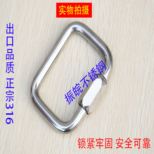 Z&W户外滑翔伞动力伞挂钩扣具不锈钢登山扣连接扣跳伞专用主锁扣 - 图1