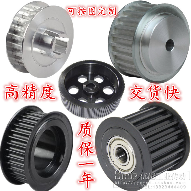 传动带轮 同步轮 同步带轮 齿轮 XL L H XH T5 T10 S3M 5M 8M 14M - 图3