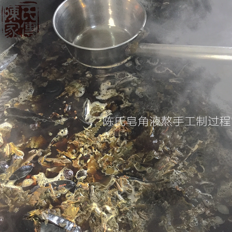 植物茶麸无患子侧柏叶手工熬制皂角洗发液无硅油去屑止痒天然皂液-图2