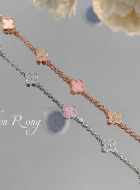 梵家迷你四叶草红玉髓手链v金粉晶间钻幸运草白贝母手链女