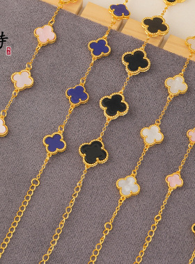 跨境爆款久不掉色沙金五花四叶草手链轻奢仿真金贝母时尚潮流