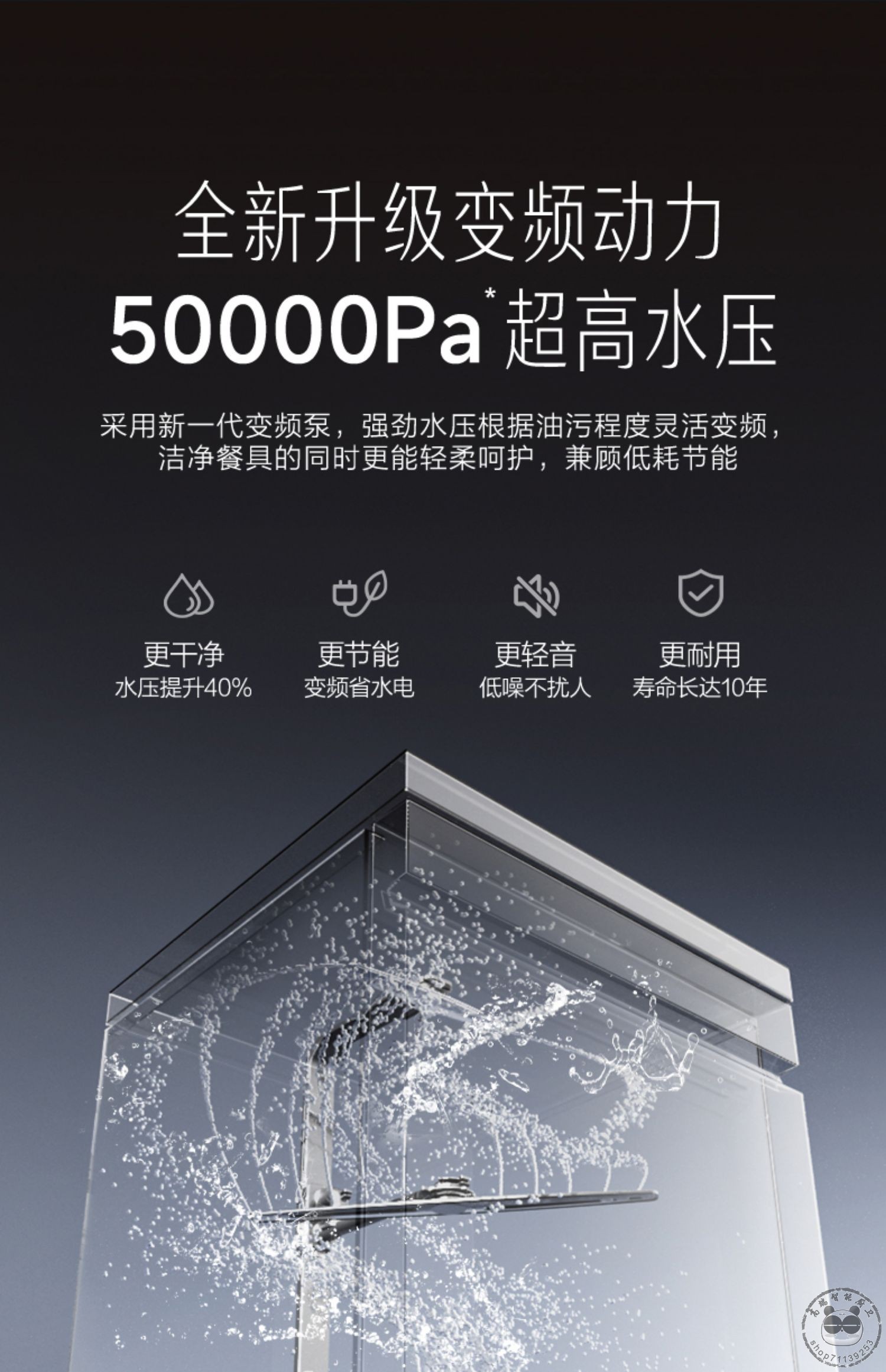 华帝洗碗机D1000/D3000变频全域洗家用全自动独立嵌入式大容量 - 图0