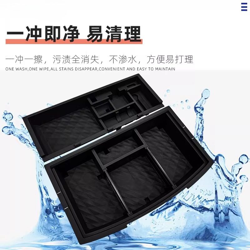 适用25款BDY宋Pro-DMi后备箱储物盒家用车整理盒收纳神器防滑防滚,淘宝优惠券,粉丝福利购,淘宝优惠卷