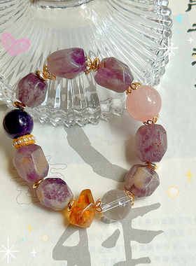 天然手链极光23水晶手链黄金阿赛紫水晶粉晶原石Auralite-23手串