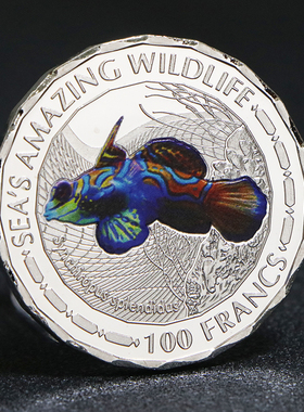 非洲布隆迪100法郎纪念币 海洋观赏鱼币8枚套装镀银币多边形硬币