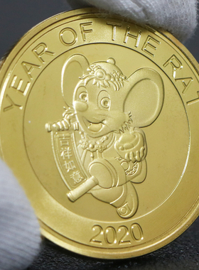 【吉祥如意】鼠年生肖纪念章 福字硬币动物金币银币牙仙币小礼物