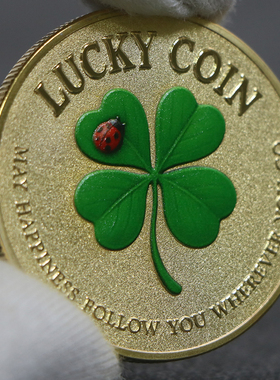 四叶草幸运金币 好运币电镀立体浮雕金属镀金银纪念章徽章硬币