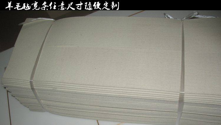 定做高密度工业毛毡吸油耐高温耐磨防尘抛光机械密封条垫圈10mm厚,淘宝优惠券,粉丝福利购,淘宝优惠卷