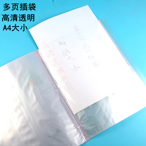 A4卡通资料册 多层插页文件夹 幼儿园成长档案册 学生试卷夹谱夹 - 图1