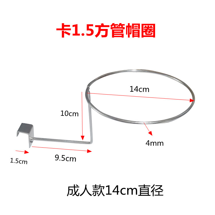 卡方管上墙洞洞孔板槽板网格片帽子展示帽圈架篮足球架头盔挂架 - 图3