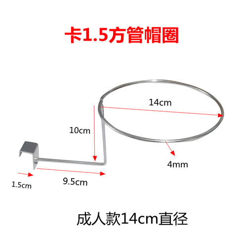 卡方管上墙洞洞孔板槽板网格片帽子展示帽圈架篮足球架头盔挂架 - 图3