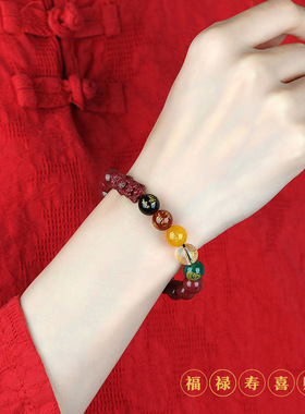 本命年生肖招财手链朱砂