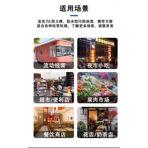 嘉联码牌收款微信支付宝花呗个人小微商家聚合收款码牌 - 图1