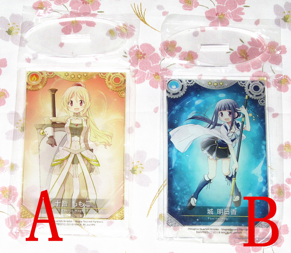 魔法纪录魔法少女小圆外传 新人首单立减十元 21年7月 淘宝海外