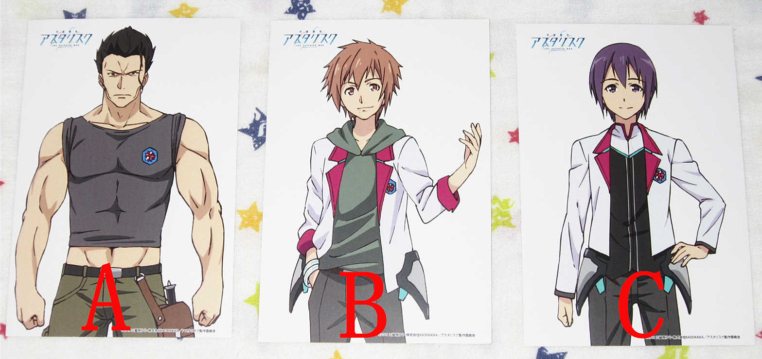 学战都市asterisk 新人首单立减十元 21年10月 淘宝海外