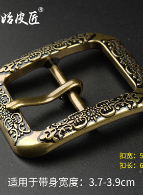 原始皮匠皮带头合金针扣皮带配件