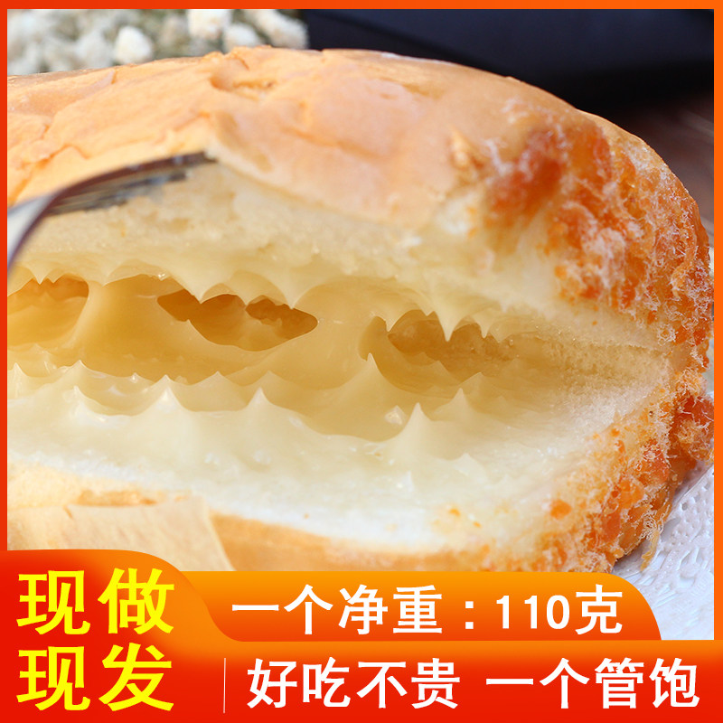 肉松面包营养早餐奶酪闵香都鸡蛋 睿睿零食铺子西式糕点
