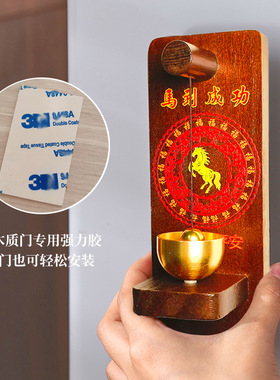 丙午马年提醒铃铛风铃挂件入户门铃吸门式店铺冰箱贴大门挂装饰