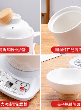 迷你陶瓷电炖杯办公室炖汤杯煮粥杯智能分体杯炖燕窝杯玻璃煮茶器