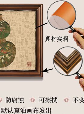 跨境批发电表箱遮挡挂画酒店餐厅新款中古风葫芦福禄电表箱装饰画