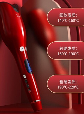 跨境玫瑰型自动卷发器陶瓷智能烫发器负离子懒人液晶自动卷发棒