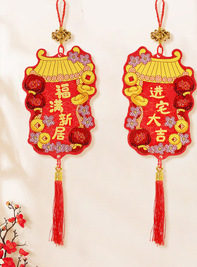 醒狮钻石挂件新年手工diy装饰用品发财树春节挂饰乔迁入户门挂件