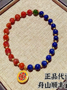普陀山观音法界福禄双全手珠手串手链法务流通处正品代请