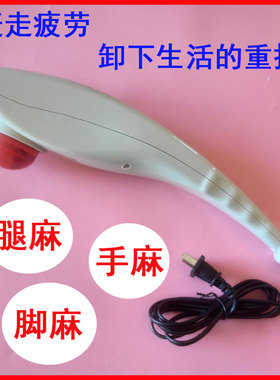 鸿柚二档大力度强劲动力震动按摩
