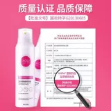 Удаление волос Серминная женская самоотверженность, самоотверженность, удаление волос, непостоянные мужские и женские студенты, посвященные потными волосам, подлинными