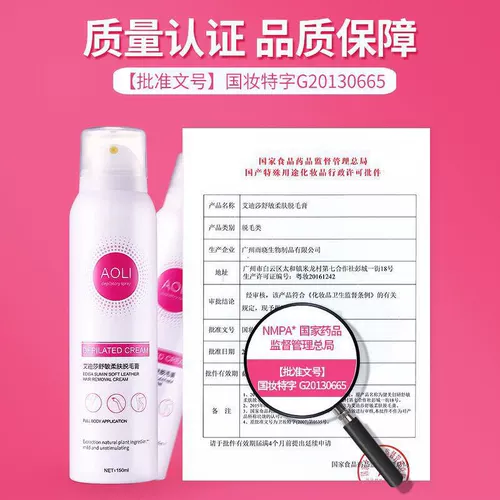 Удаление волос Серминная женская самоотверженность, самоотверженность, удаление волос, непостоянные мужские и женские студенты, посвященные потными волосам, подлинными