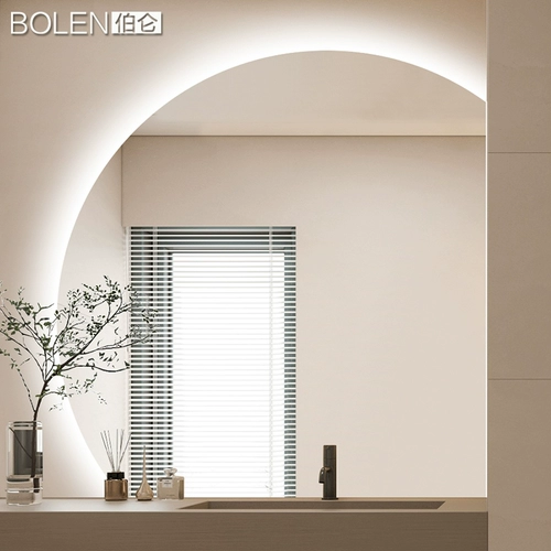 Bolen Light Luxury Smart Mirror Полу циркулярной лампы, ванная комната для ванной комнаты зеркало для ванной комнаты