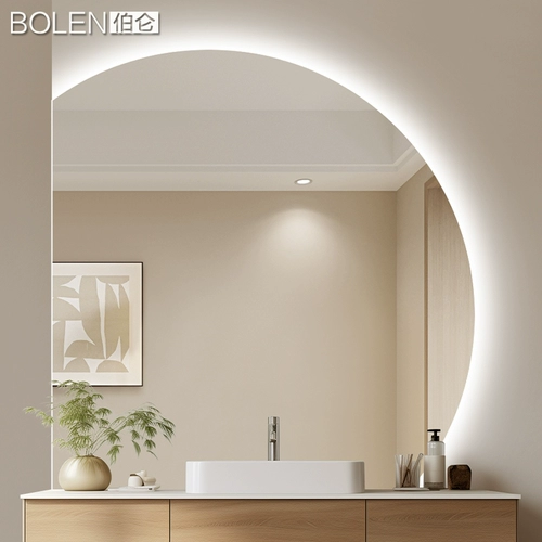 Bolen Light Luxury Smart Mirror Полу циркулярной лампы, ванная комната для ванной комнаты зеркало для ванной комнаты